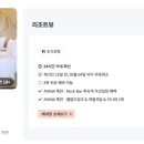 스테이테바