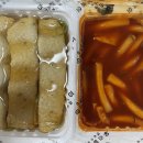 우리할매떡볶이 한성대점 네이버블로그