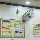 큰손생아구찜