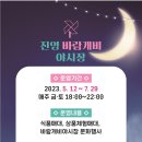 진영식품 이미지