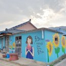 고창 마을회관 이미지