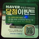 양재어린이공원 | 초밥 주문하면 냄비우동 서비스! 양재역 맛집 호랑이초밥 양재점