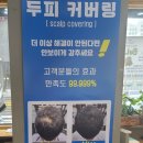 이은숙헤어 이미지
