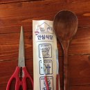 [대구 달성군] 현주떡볶이, 7분 완성 즉석떡볶이 쌀떡 추천! | 현풍 도깨비시장 맛집