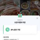 정육연가