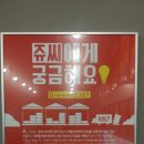 쥬씨삼화점