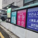 진석건설(주) | [혜화/대학로 연극] 연극701호 후기 정보 혜화데이트 연극추천