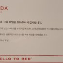 라마다바이윈덤구미호텔 이미지