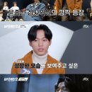 은혜슈퍼 이미지