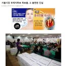 나경원-박원순 부재자투표 결과는 로또 3회 연속 당선 확률 이미지