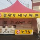 JH푸드 이미지