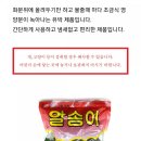 아울렛생활용품DC마트