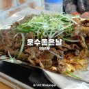 교동운수 이미지