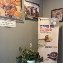 커피89 - 남양주시 다산순환로 434 | 고양 덕양구대형카페 데이트하기 좋은 분위기맛집 커피89번가 방문후기