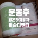 유써블(youthable)