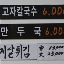 맛이최강이네 이미지