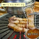 강가명가학사점 | 진주 맛집 추천 “강가명가 상대점“ 480시간 숙성 흑돼지에 반한 이유