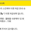 두리스킨케어 이미지