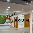 112901-다031-1 | 분당 서현 일본어 학원 내돈내산 4개월 다닌 후기 ‘오이시이 일본어학원’