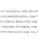 보은고등학교 이미지