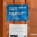 기업은행 앞 횡단보도 이미지