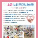 소은약국 이미지