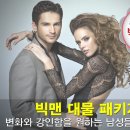 맨남성의원 Daum카페