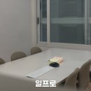 일프로마케팅
