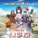 평창문화예술회관 강원일보