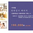 명곡동116 이미지