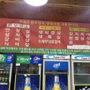 옥당고기세상