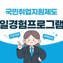 한신회계법인 이미지
