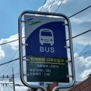 창보이발관 이미지