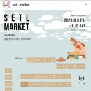 블라썸인셀덤 네이버블로그