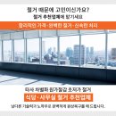 나루역사거리현대약국 이미지