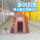 (주)황소농기계 이미지