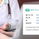 동래봄산부인과의원 이미지