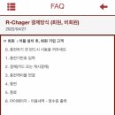 알이엔지
