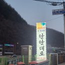 하이원C.C사우나 네이버블로그