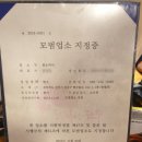 참 소박사 네이버블로그