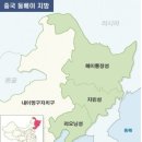 옛고구려 이미지
