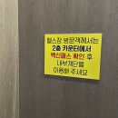 HC 피트니스 이미지