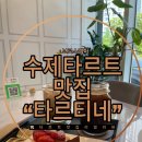 캠퍼커피숍 이미지