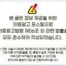 바른몸위례한의원 이미지