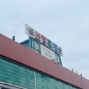 함양(하남)주유소 | 산청휴게소(하남방향) 간식 거리와 메뉴, 커피 등