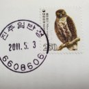 진주지수우체국 이미지