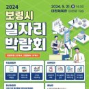 대천체육관 이미지