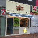 부산생선 이미지