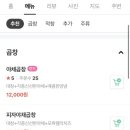 오남매곱창 이미지