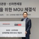 신라식품
